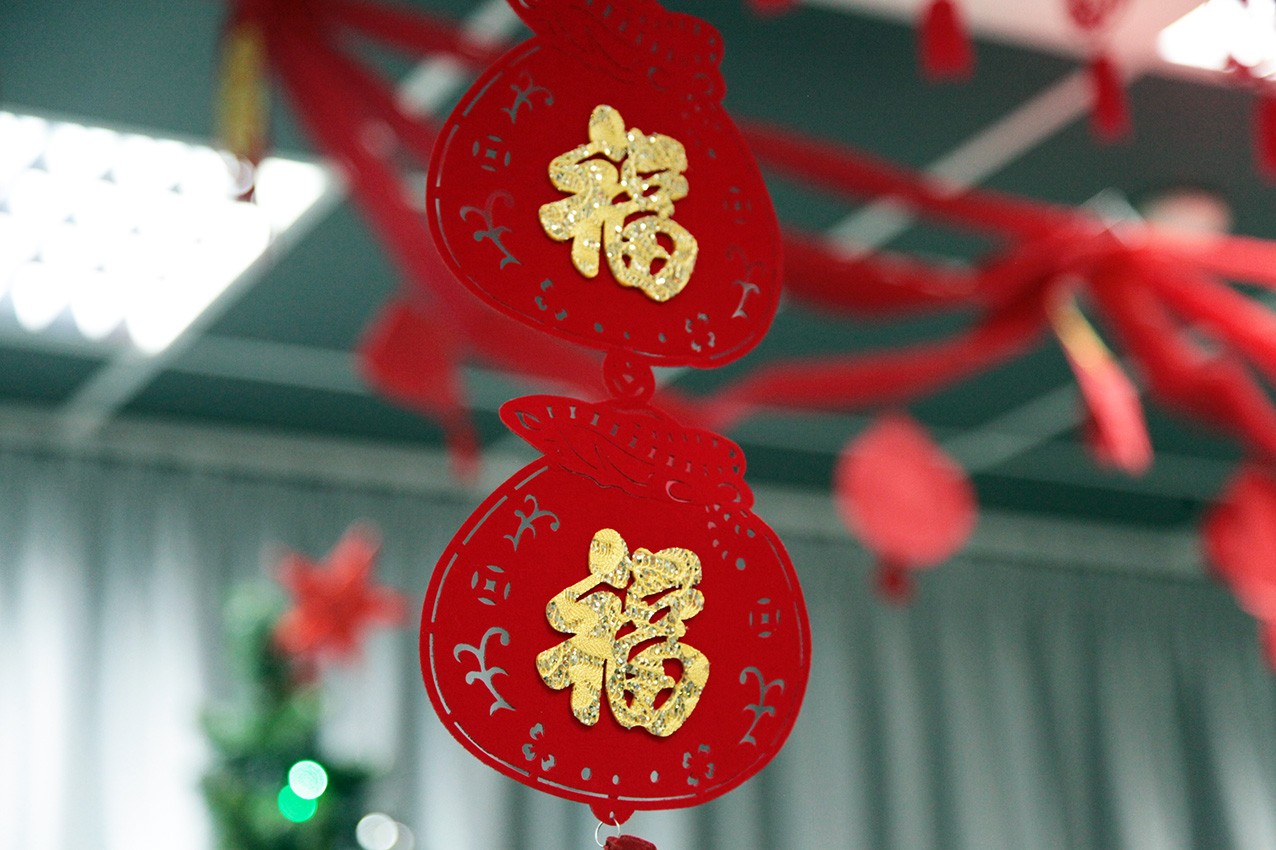 «Лунный Новый год», «Восточный Новый год» или «Китайский Новый год»