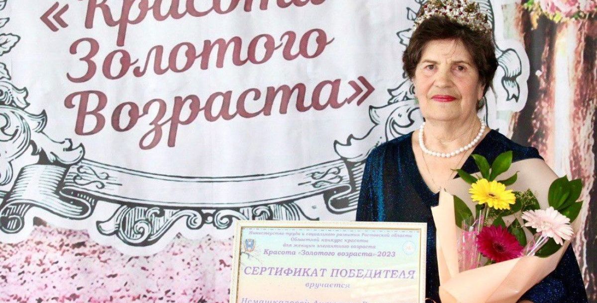 Антонина Васильевна Немашкалова из Ремонтненского района
