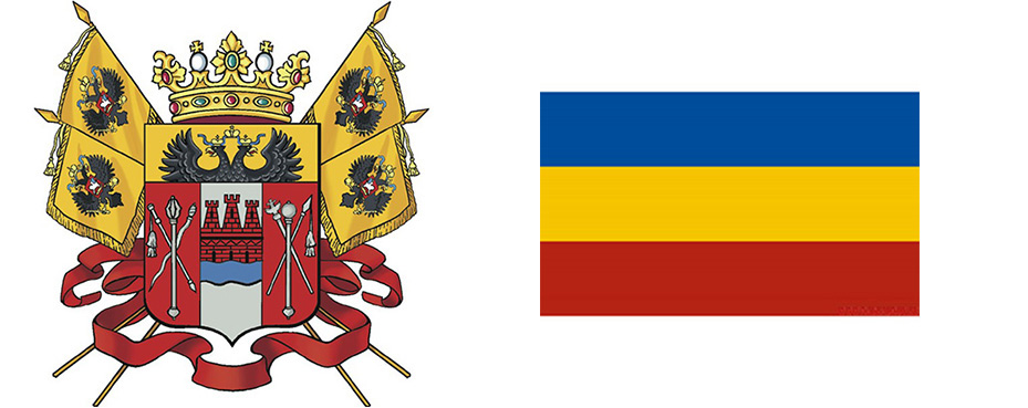 Герб и Флаг Донской республики