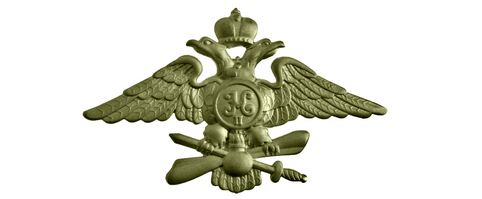 Знак русского военного лётчика
