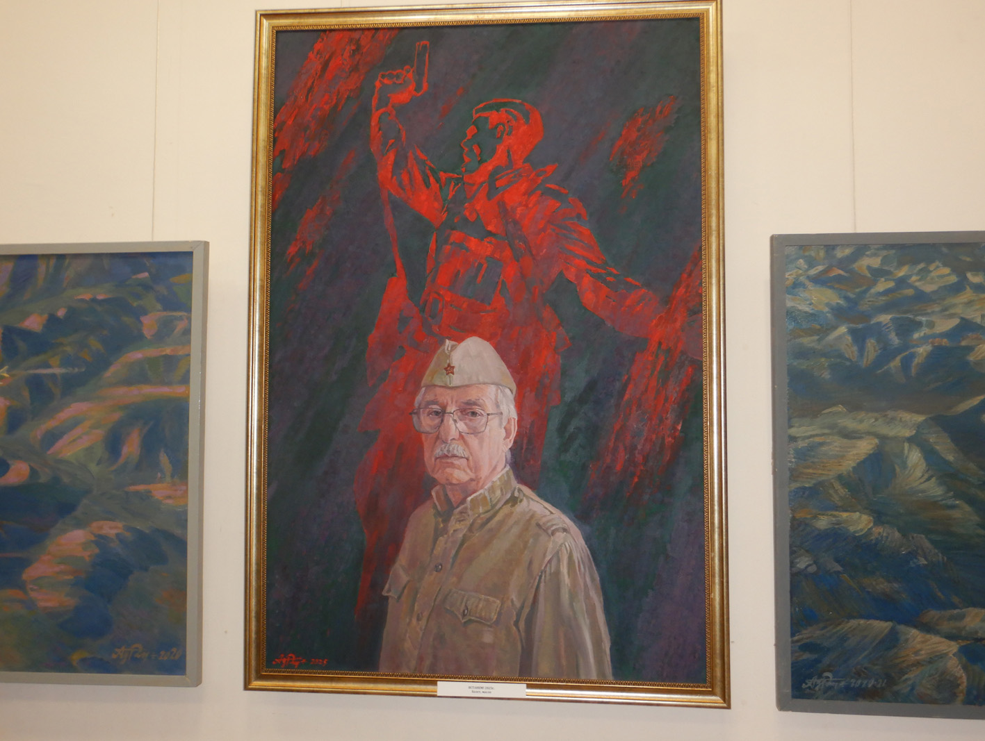 Юбилейная выставка &laquo;Преодоление&raquo; Алексея Курманаевского в РОМИИ