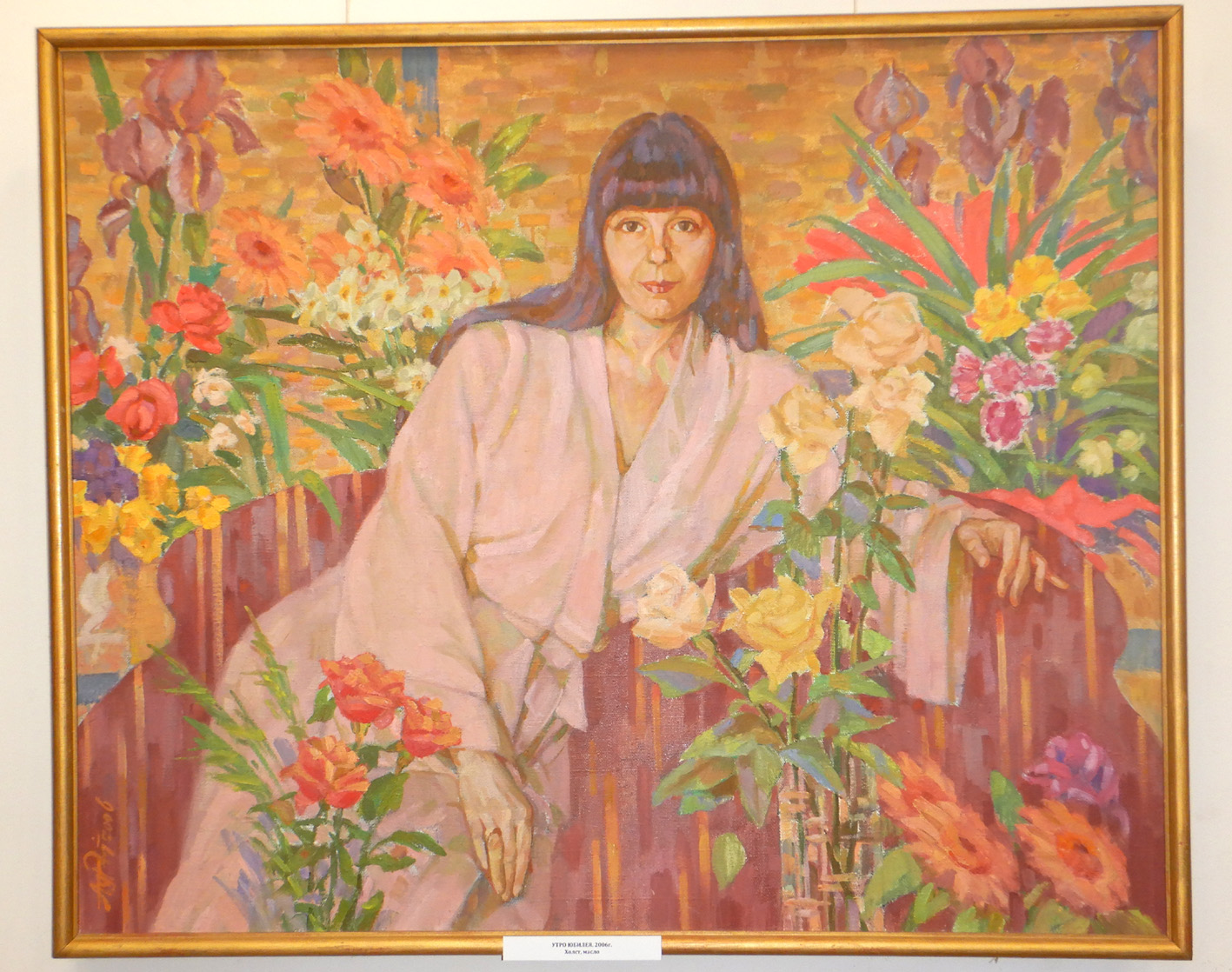 Юбилейная выставка &laquo;Преодоление&raquo; Алексея Курманаевского в РОМИИ