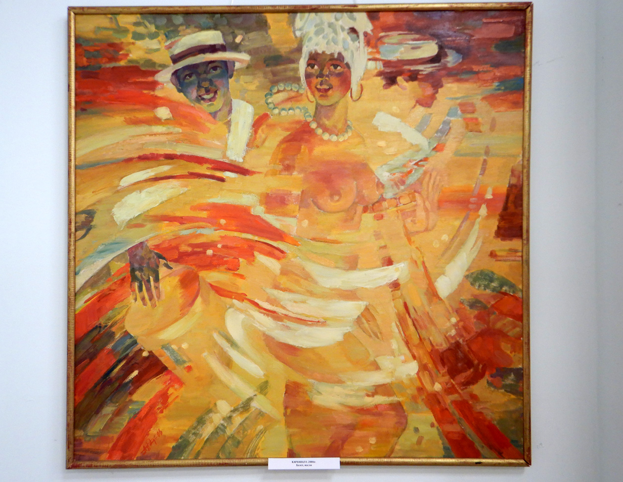 Юбилейная выставка &laquo;Преодоление&raquo; Алексея Курманаевского в РОМИИ