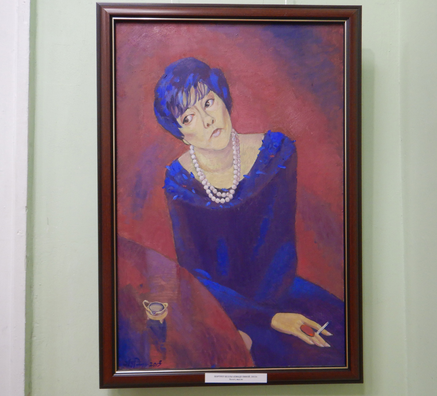 Юбилейная выставка &laquo;Преодоление&raquo; Алексея Курманаевского в РОМИИ