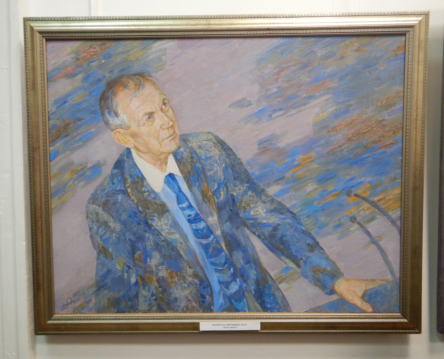 Юбилейная выставка &laquo;Преодоление&raquo; Алексея Курманаевского в РОМИИ