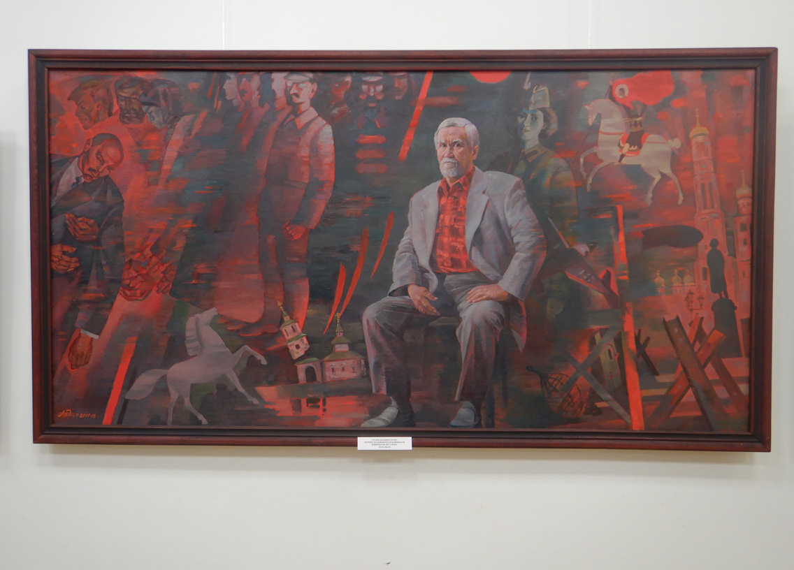 Юбилейная выставка &laquo;Преодоление&raquo; Алексея Курманаевского в РОМИИ