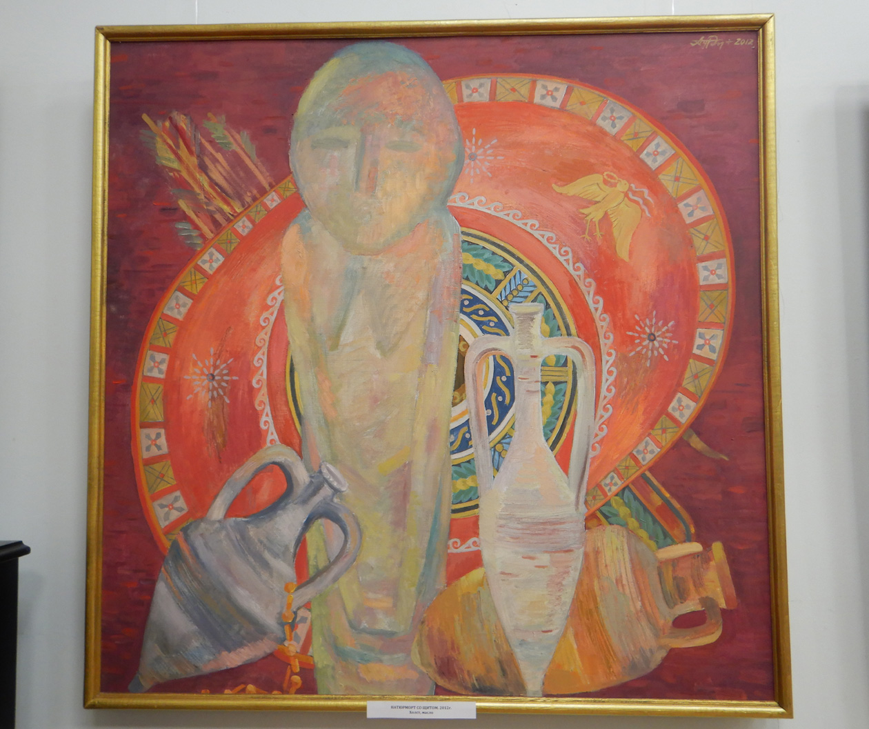 Юбилейная выставка &laquo;Преодоление&raquo; Алексея Курманаевского в РОМИИ