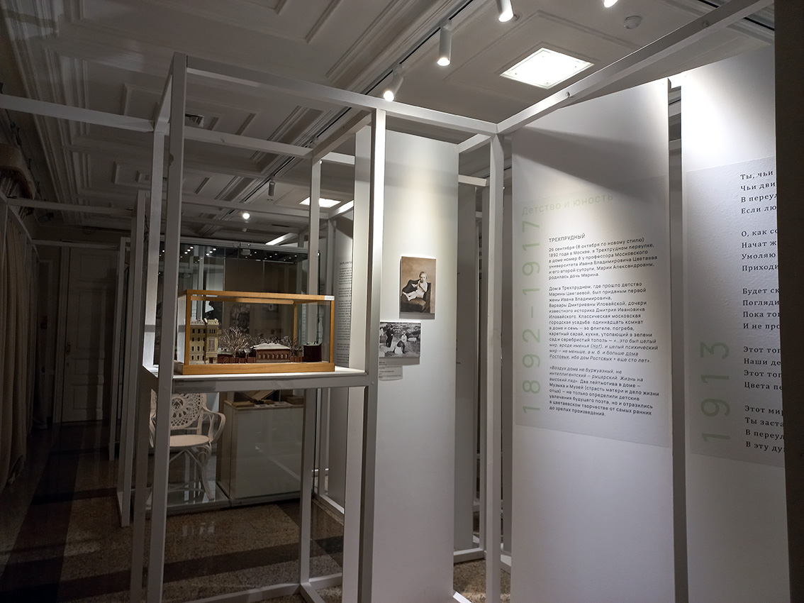 Выставка в ШОЛОХОВ-ЦЕНТРЕ: «Марина Цветаева. Правда поэта». И правда о поэте - 12 музеев представили свои экспонаты в одном пространстве!