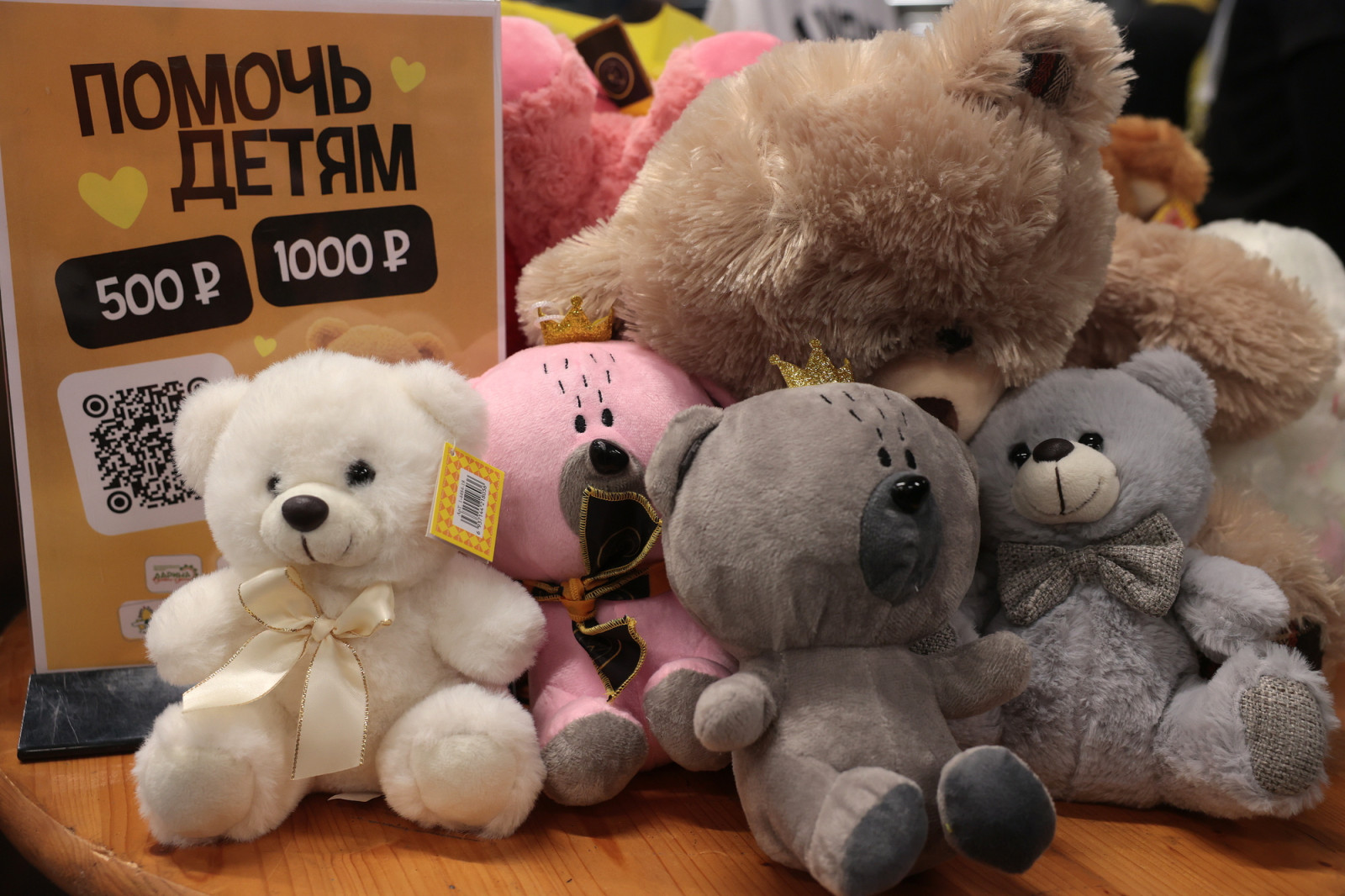 Акция &laquo;Мишкопад&raquo; на гандбольном матче &laquo;Ростов-Дон&raquo; против &laquo;Астраханочки&raquo; собрала более миллиона рублей