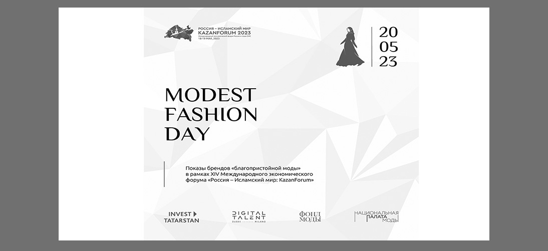 ПОКАЗЫ «БЛАГОПРИСТОЙНОЙ МОДЫ» Modest Fashion Day состоятся в Казани