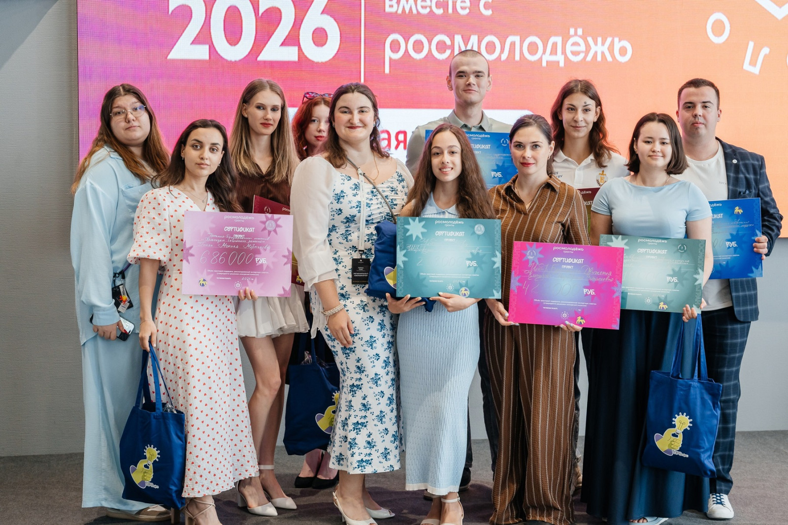 Донская молодёжь может принять участие в конкурсе &laquo;Росмолодёжь.Гранты&raquo;