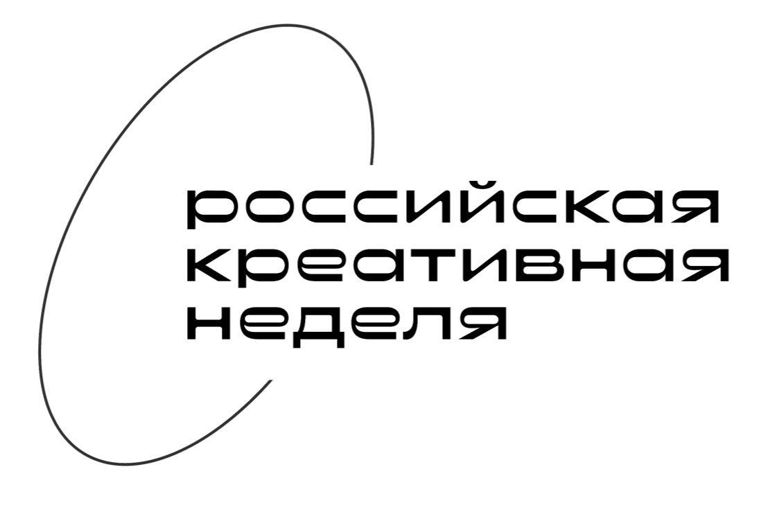 Донскую молодежь приглашают принять участие в Фестивале-форуме «Российская креативная неделя»