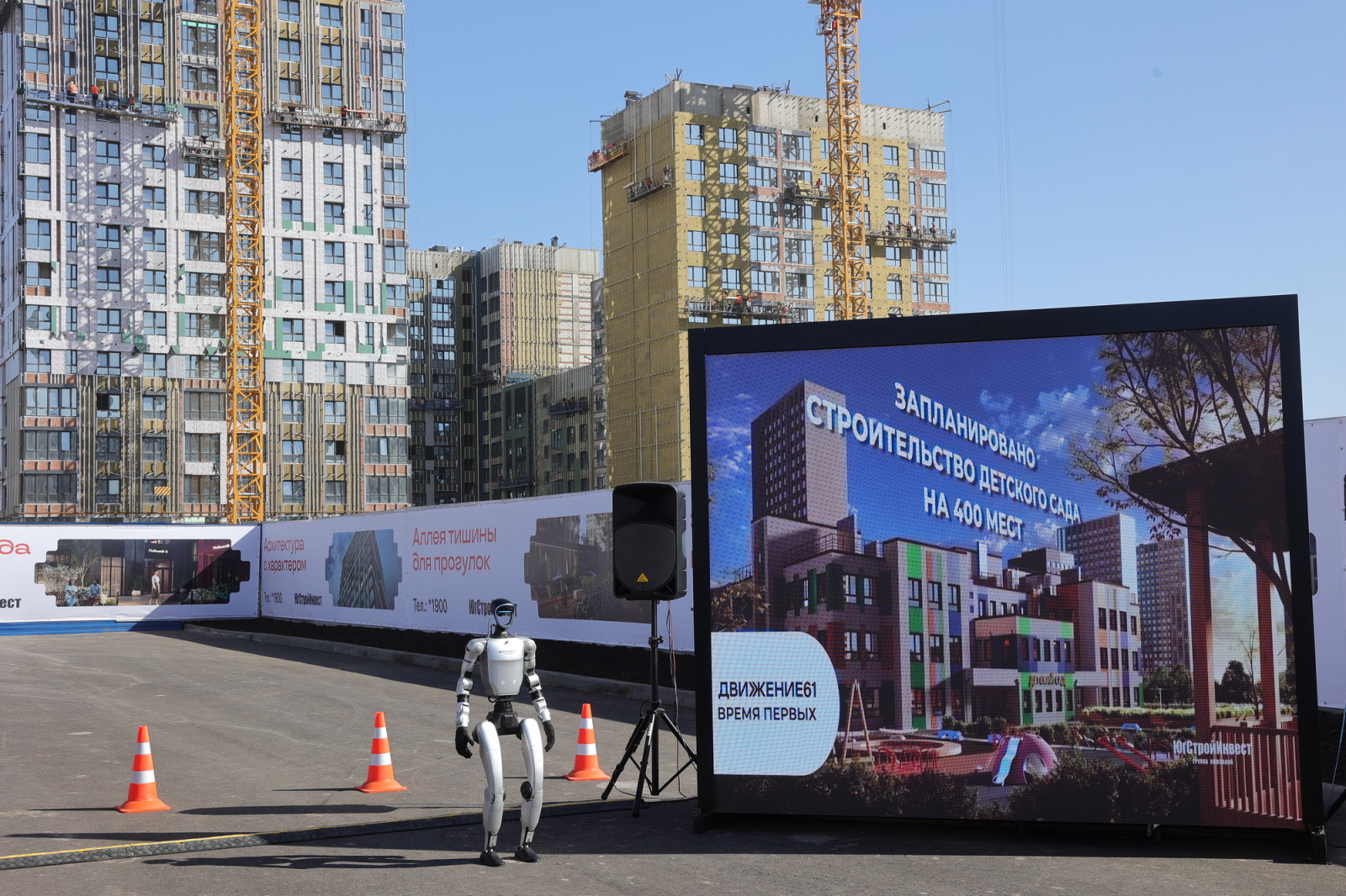 Развитие территории микрорайона &laquo;Новый Ростов&raquo; будет комплексным