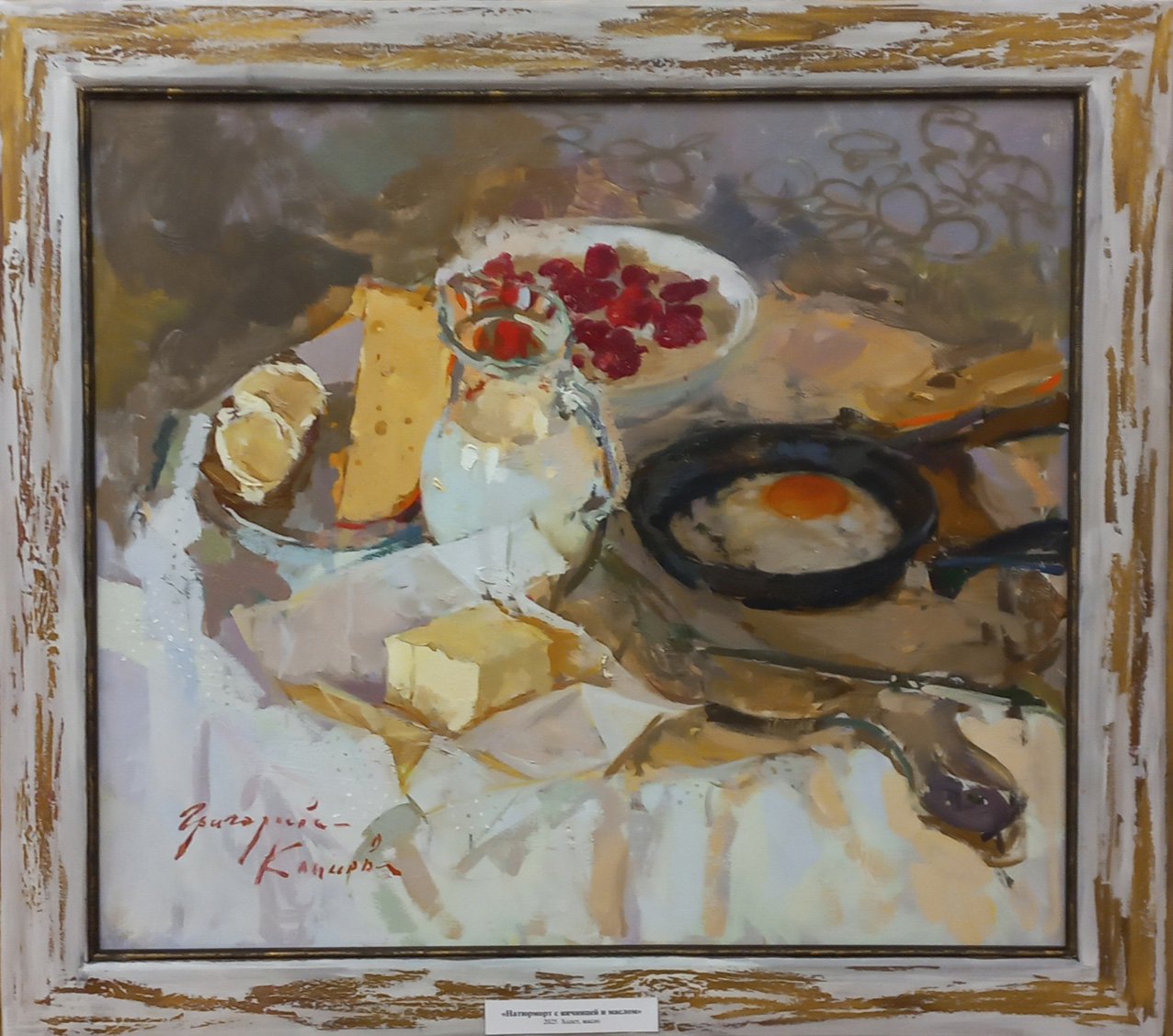 Солнечный Крым приехал в Ростов! В РОМИИ открылась персональная выставка художника Ольги Григорьевой-Климовой