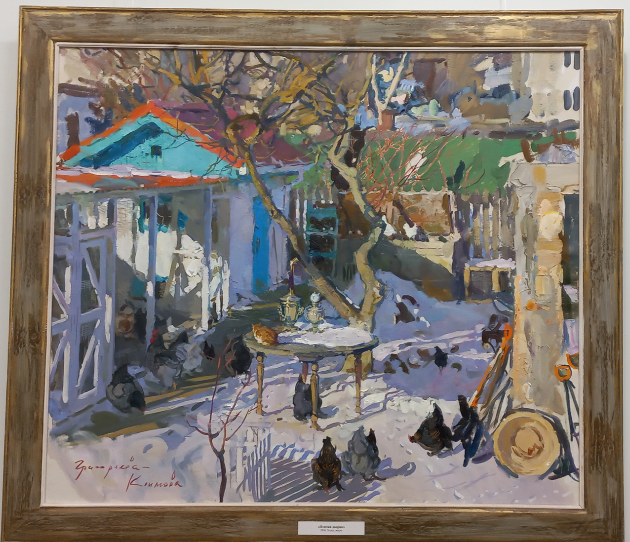 Солнечный Крым приехал в Ростов! В РОМИИ открылась персональная выставка художника Ольги Григорьевой-Климовой