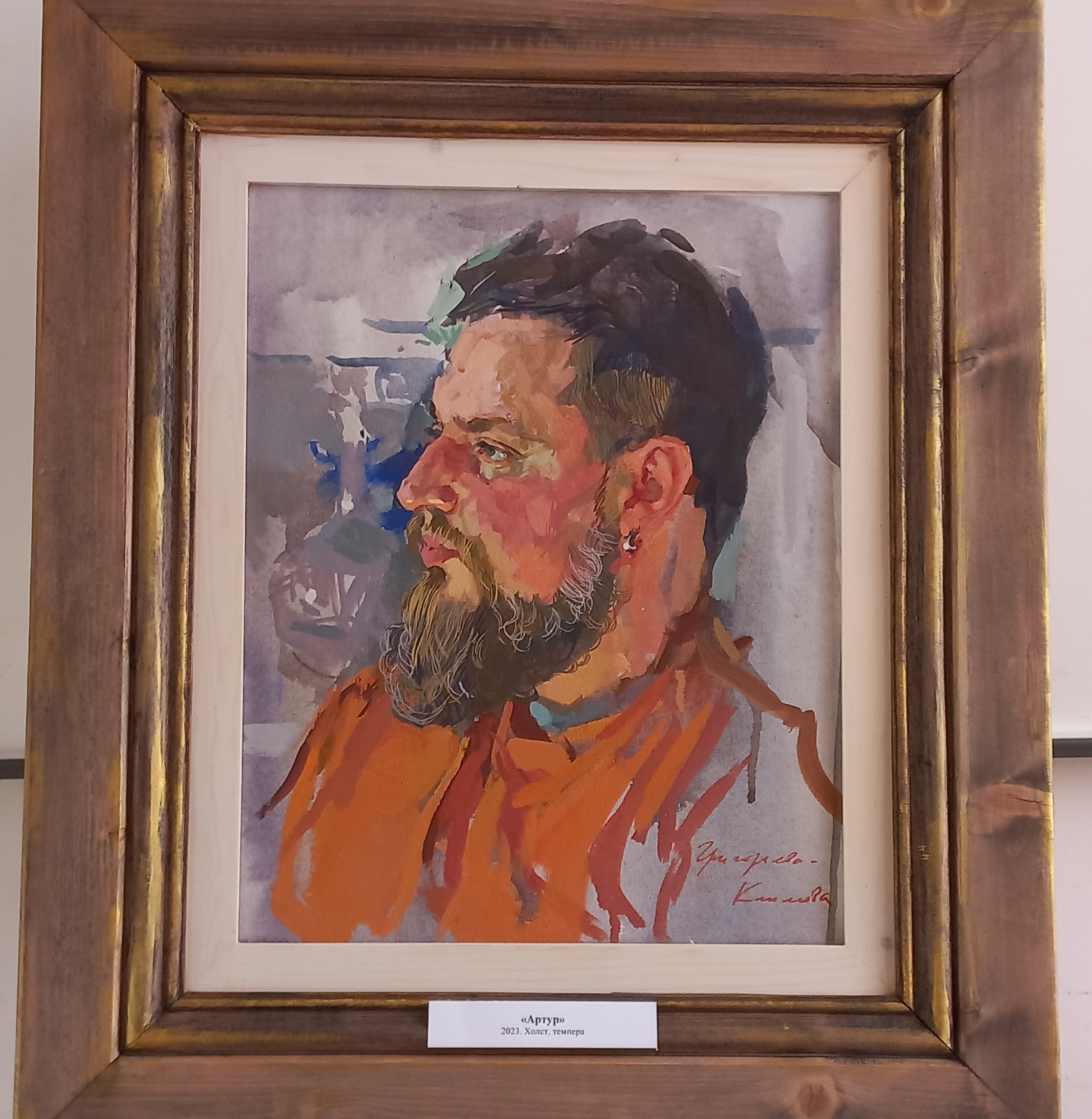 Солнечный Крым приехал в Ростов! В РОМИИ открылась персональная выставка художника Ольги Григорьевой-Климовой