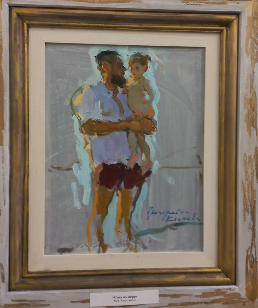 Солнечный Крым приехал в Ростов! В РОМИИ открылась персональная выставка художника Ольги Григорьевой-Климовой