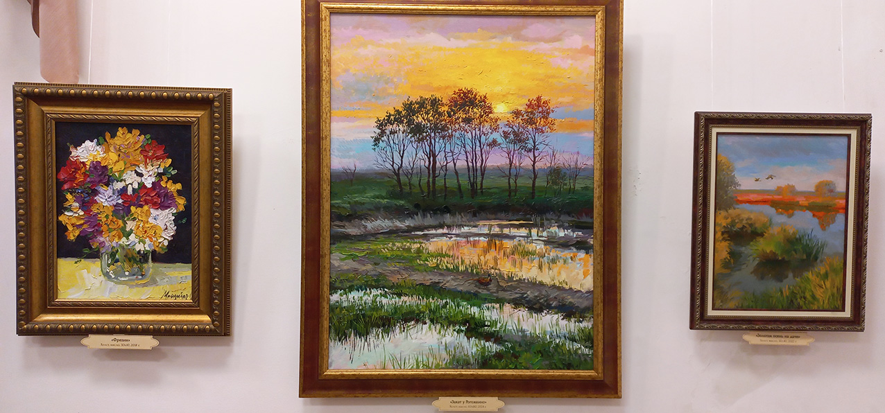 Персональная выставка Олеси Майдибор &laquo;Калейдоскоп впечатлений&raquo; в РОМИИ