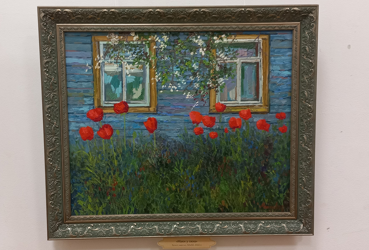 Персональная выставка Олеси Майдибор &laquo;Калейдоскоп впечатлений&raquo; в РОМИИ