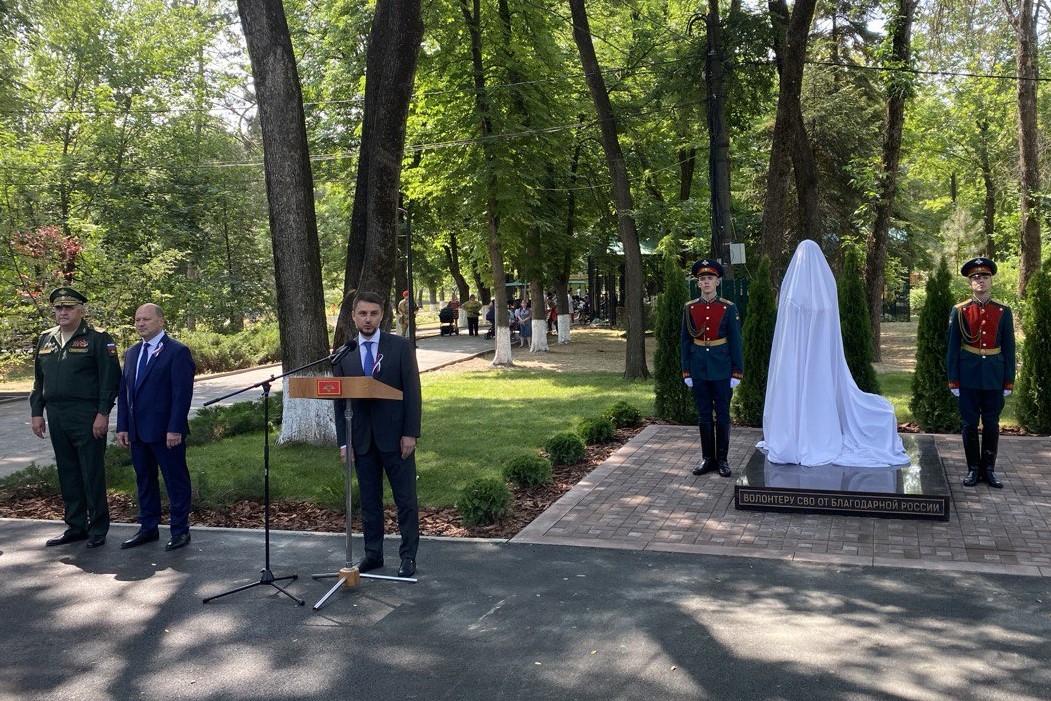 В Ростове-на-Дону первыми открыли памятник волонтерам СВО