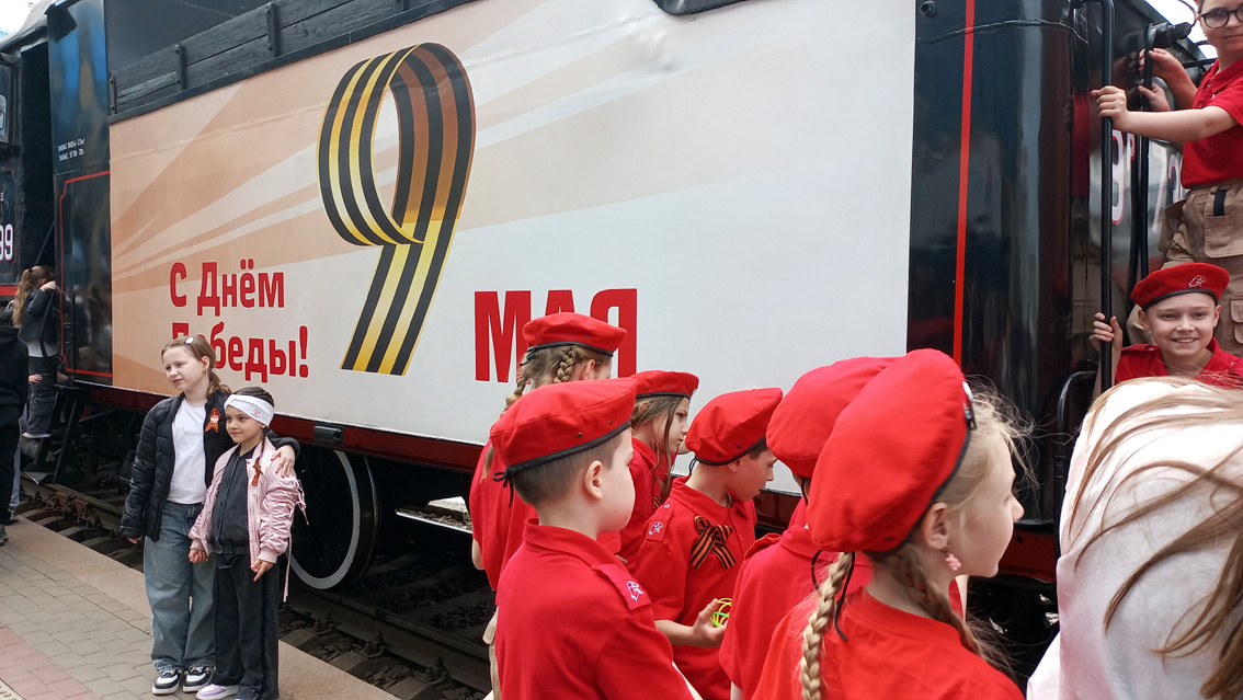Ретропоезд «Победа» 2026 в Ростове-на-Дону