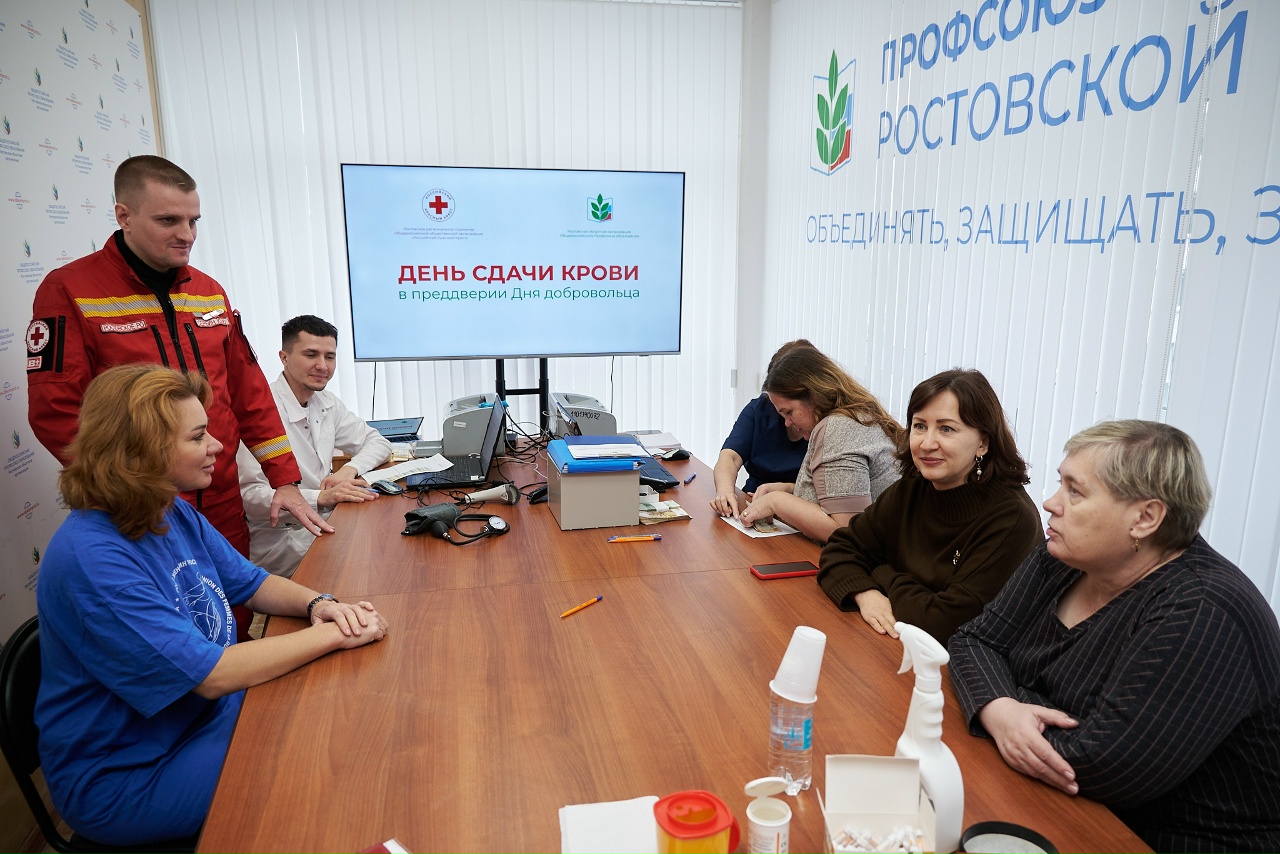 акция ДЕНЬ СДАЧИ КРОВИ акция ДЕНЬ СДАЧИ КРОВИ