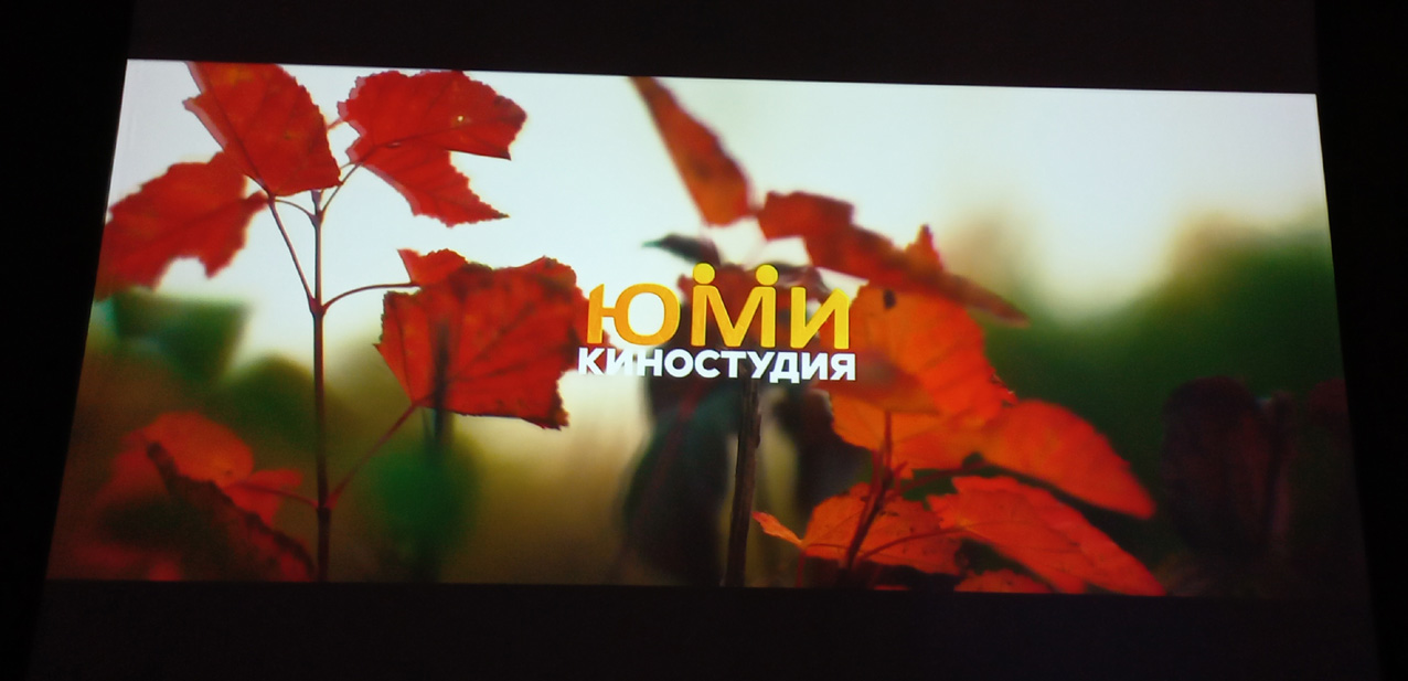 Премьера документального фильма &laquo;Шолохов. Наследие&raquo; в ДГПБ