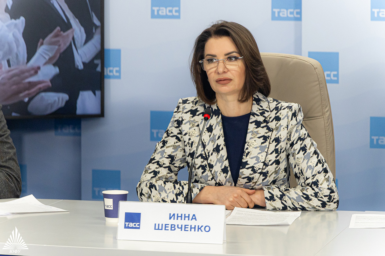 Ректор ЮФУ Инна Шевченко представила научные и технологические приоритеты университета на пресс-конференции в ТАСС