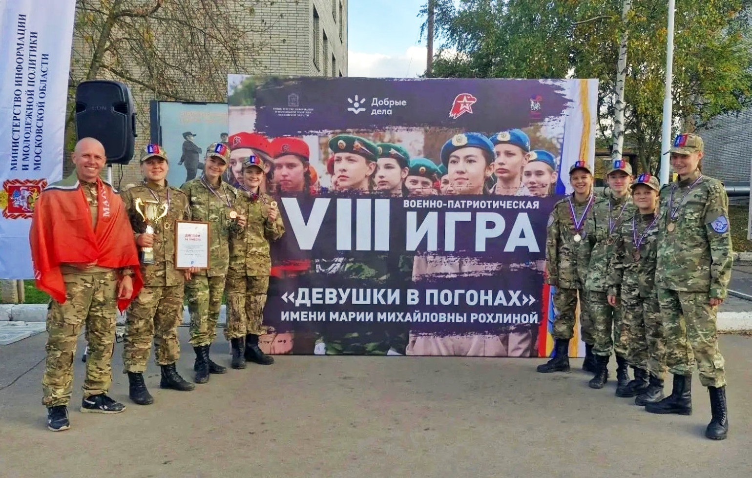 И снова второе место во Всероссийской военно-патриотической игре &laquo;Девушки в погонах&raquo; заняла ростовская команда &laquo;Ратник 85&raquo;