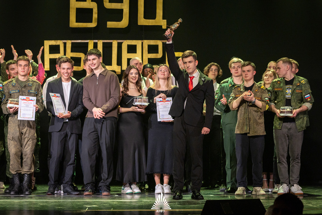В студенческом клубе ЮФУ прошёл ежегодный военно-патриотический конкурс &laquo;Рыцарь-2026&raquo;