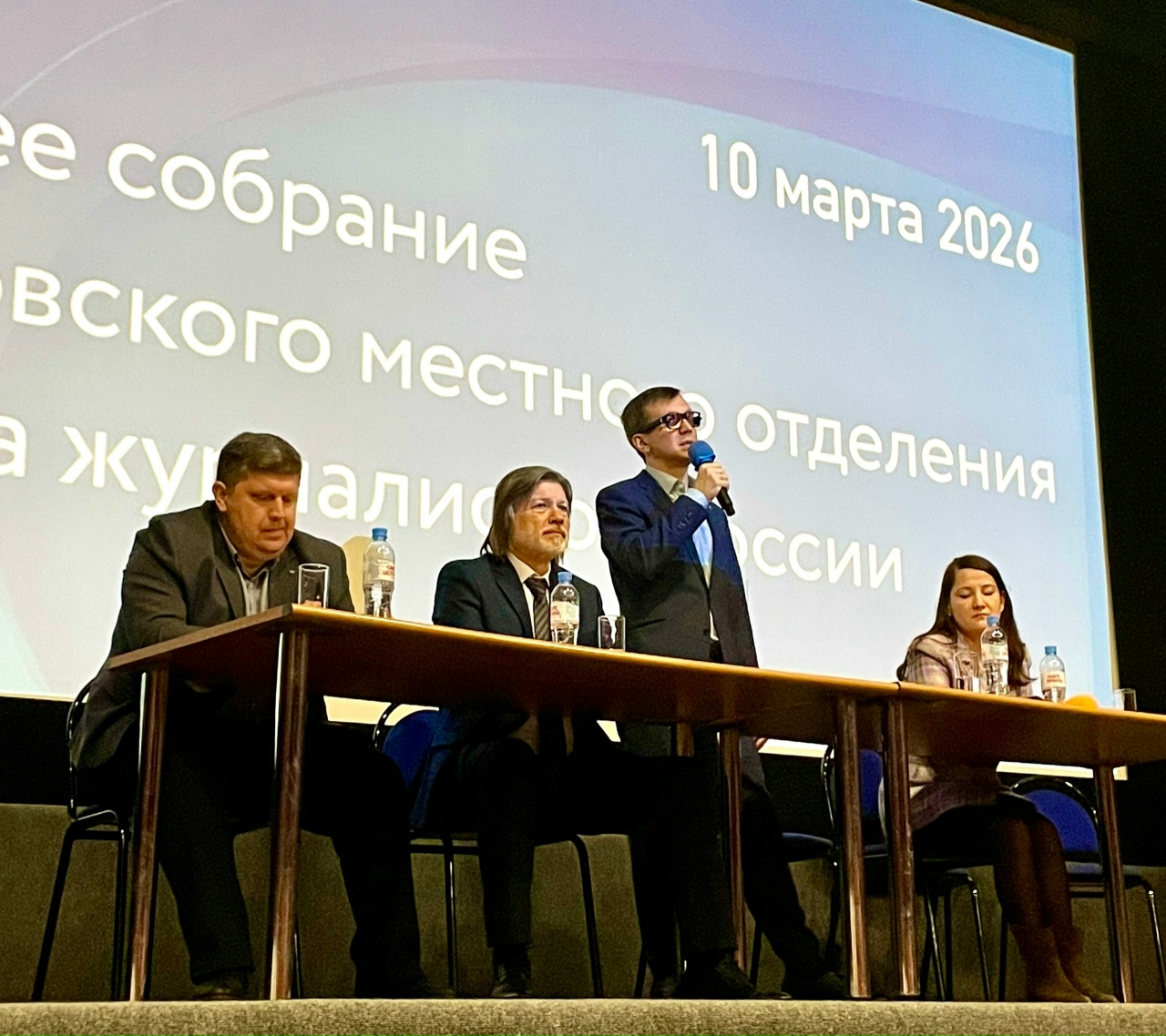 Создание Ростовского-на-Дону местного отделения Союза журналистов России