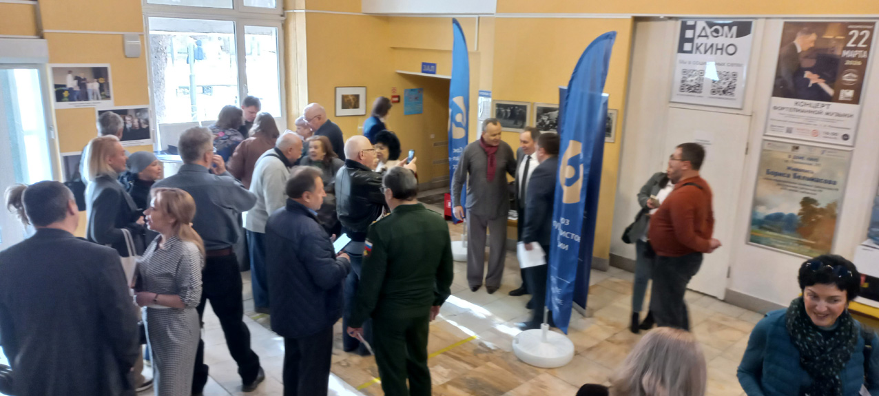 Создание Ростовского-на-Дону местного отделения Союза журналистов России