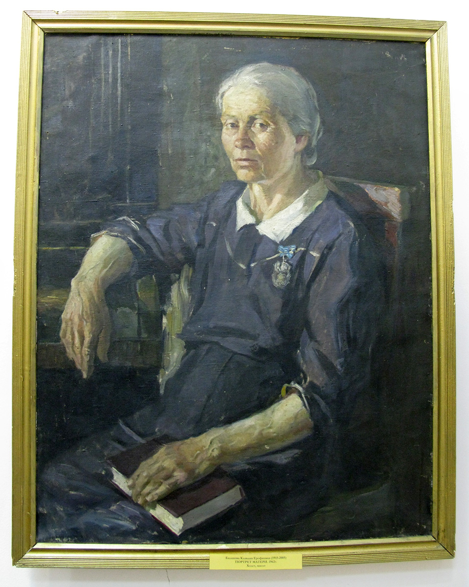 Баланова Клавдия Ерофеевна, "Портрет матери" (1962)