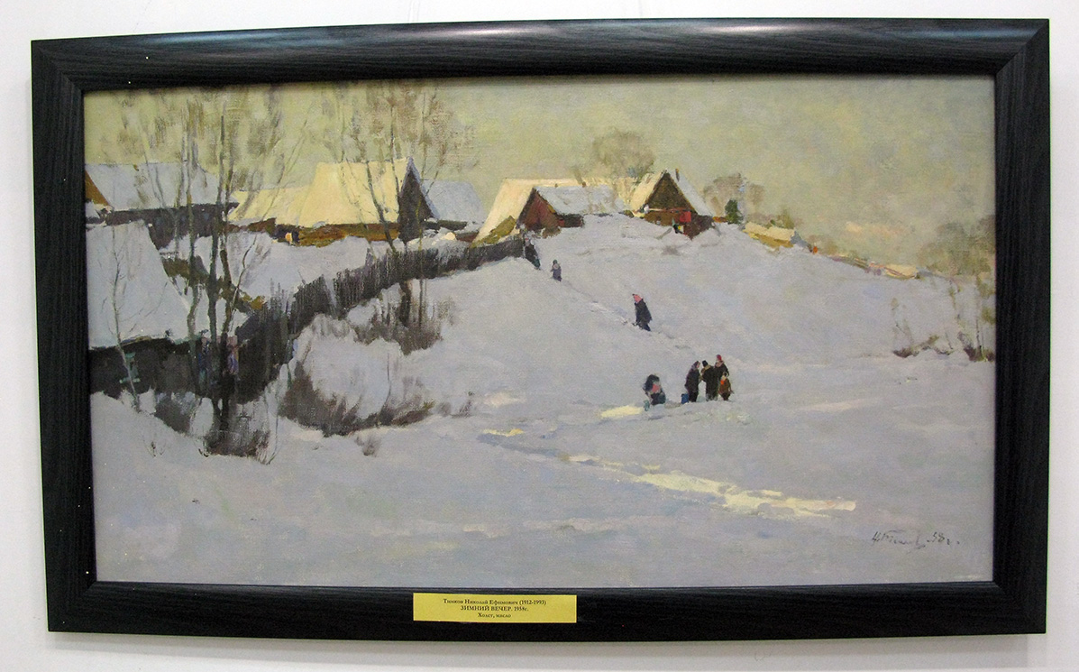 Тимков Николай Ефимович, "Зимний вечер" (1958 г)