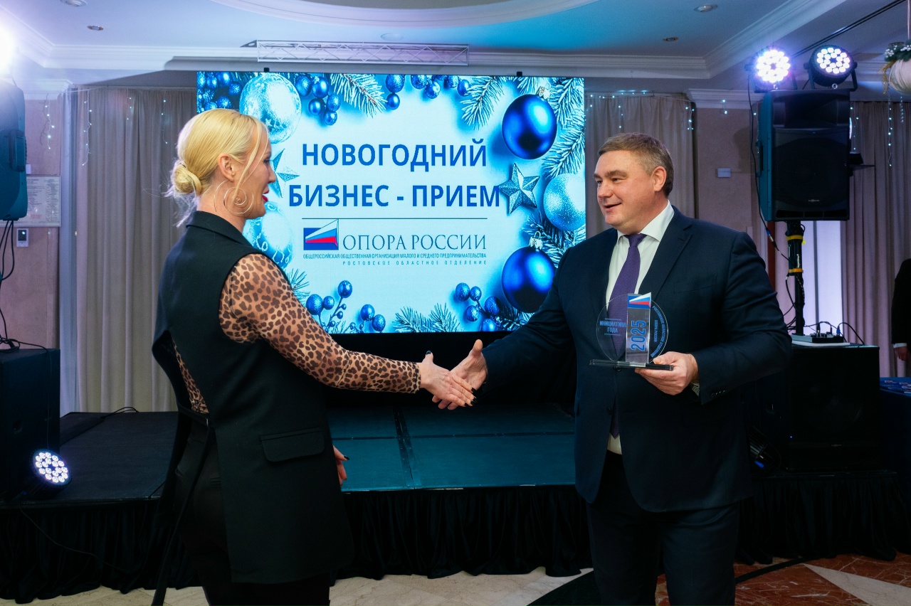 Ростовское отделение «ОПОРЫ РОССИИ» в 5-й раз получает 1 место во всероссийском рейтинге