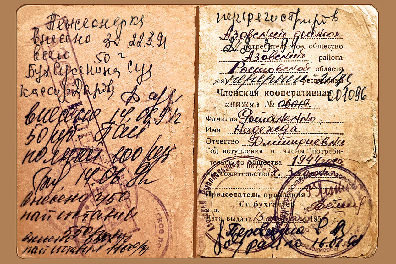 Ротаненко Надежда Дмитриевна, г. Азов. ПРОЕКТ ЖЕНСКОЕ ЛИЦО ПОБЕДЫ