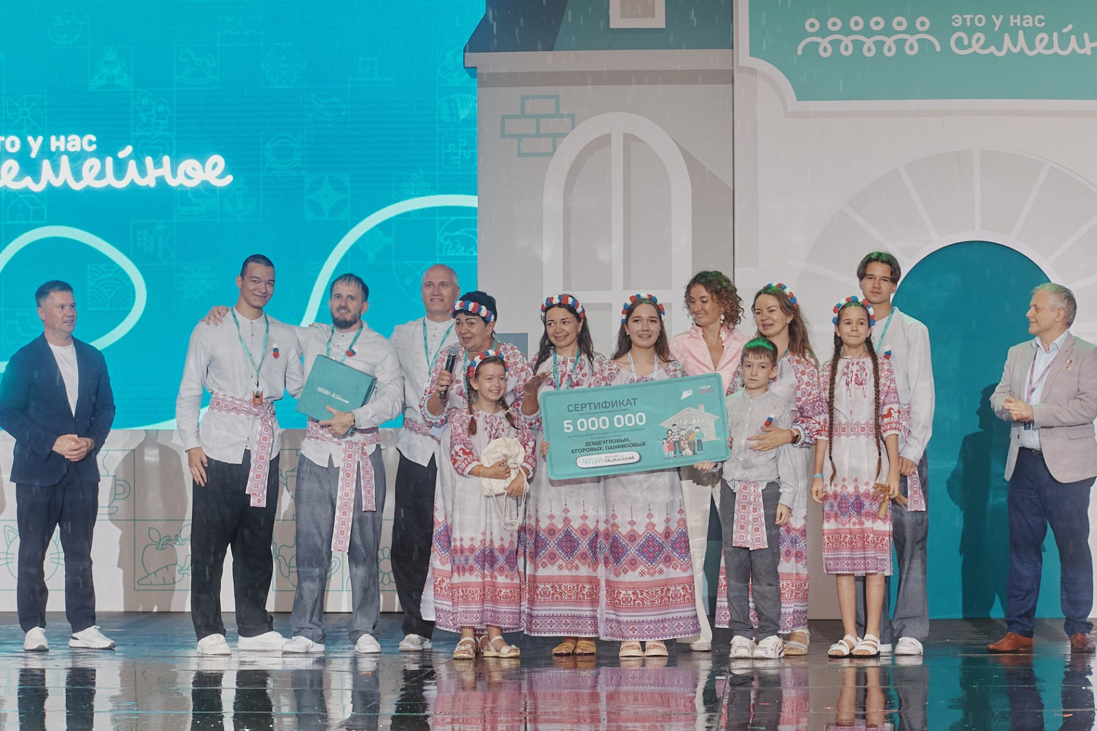 Две семьи из Ростовской области стали победителями конкурса &laquo;Это у нас семейное&raquo;