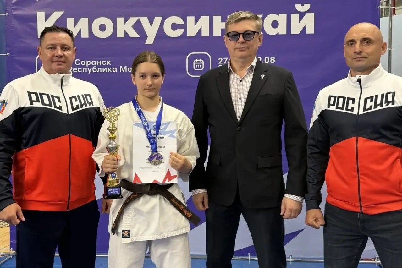 Донская каратистка Ксения Минута стала серебряным призером II Спартакиады народов России