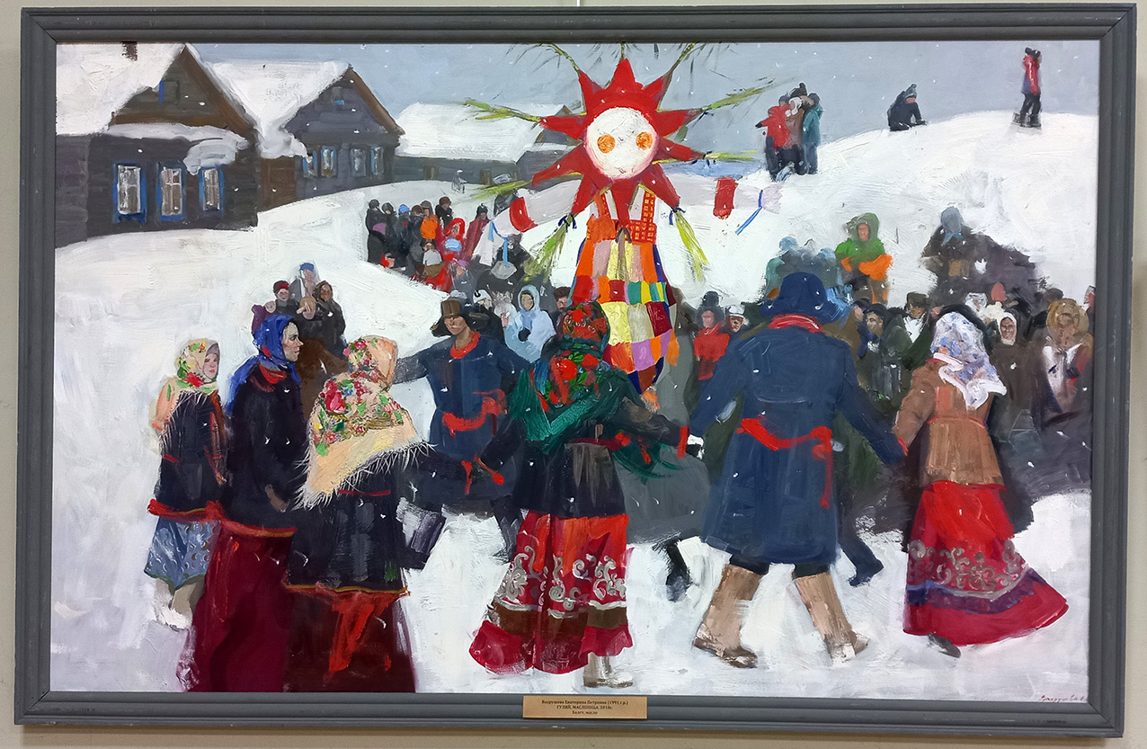 Выставка в РОМИИ &laquo;Зима. Цвет синий&raquo;