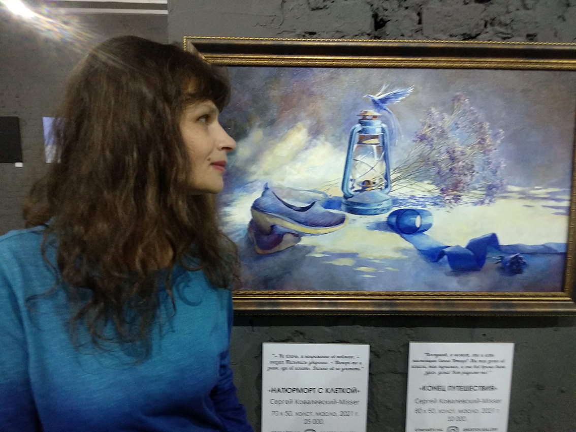 Персональная выставка “Синяя птица” художника Сергея Ковалевского-MISSER в художественной галерее «Ростов»