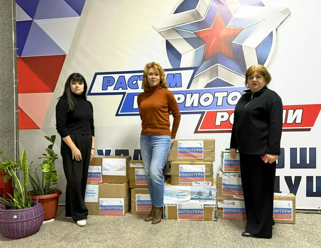 Гуманитарная миссия Союза женщин Ростовской области и Совета Отцов Ростова-на-Дону: когда простые дела становятся реальной поддержкой