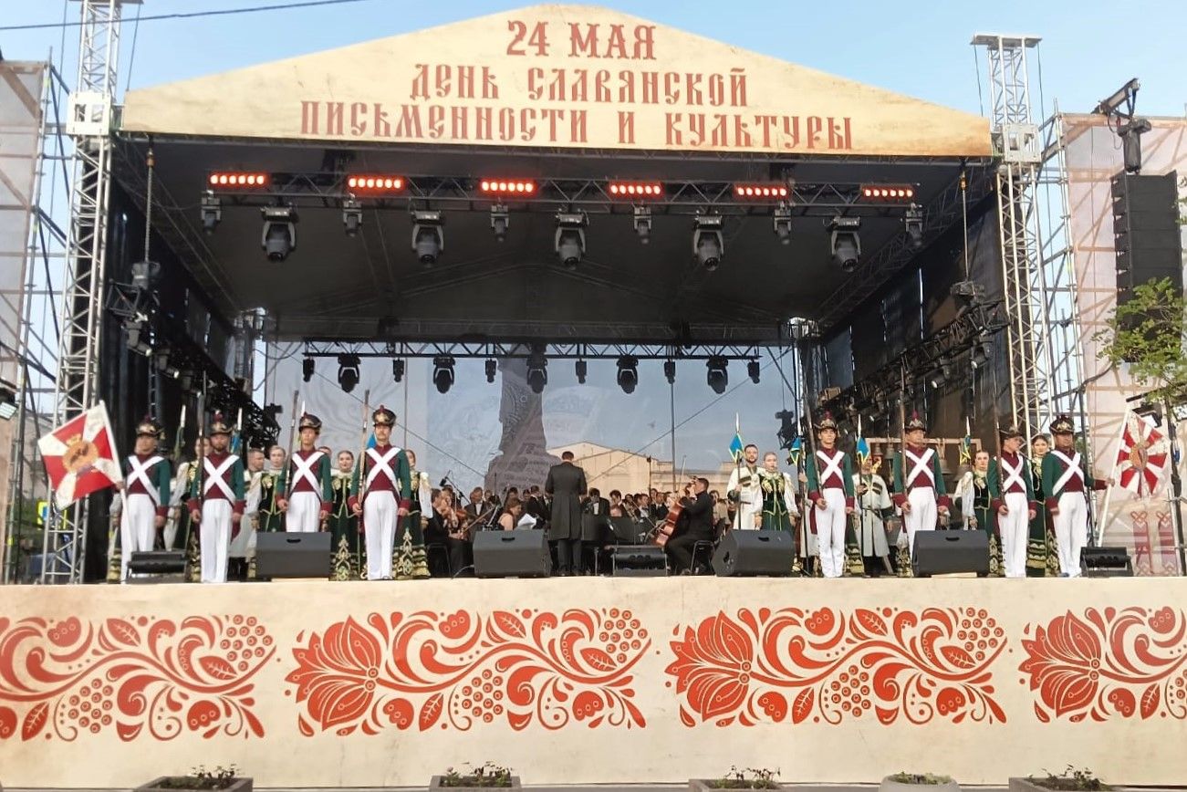 24 мая на Соборной площади Ростова-на-Дону - праздник славянской письменности