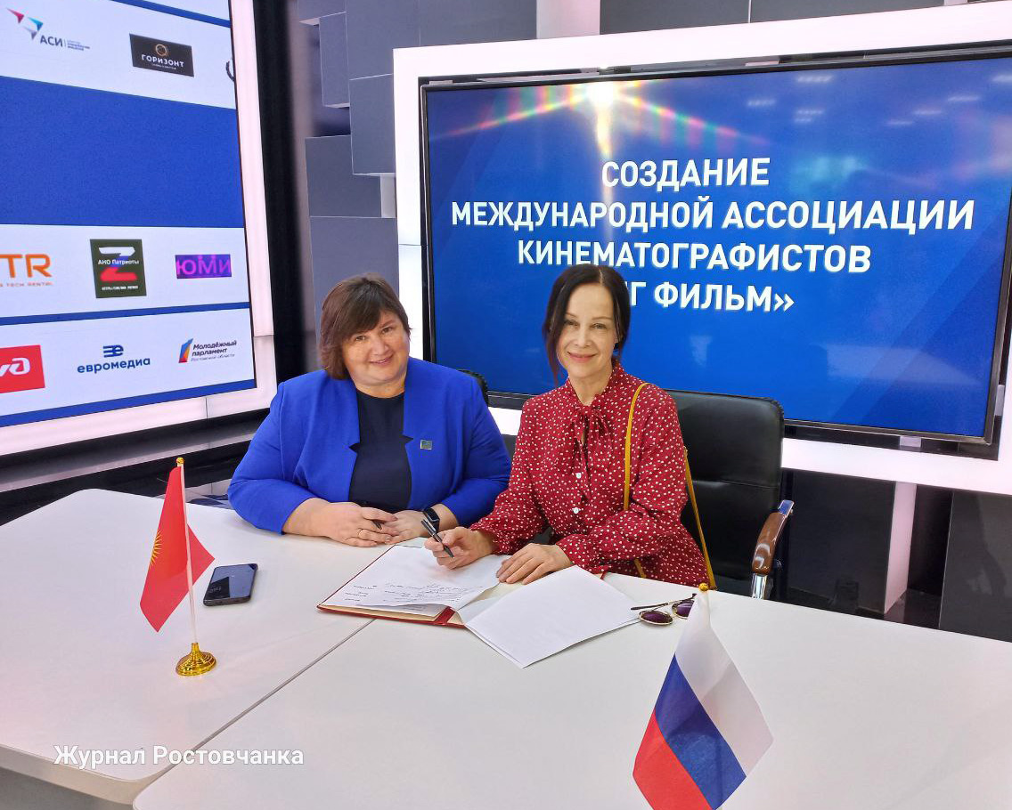 Cоздание Международной Ассоциации Кинематографистов «СНГ ФИЛЬМ»
