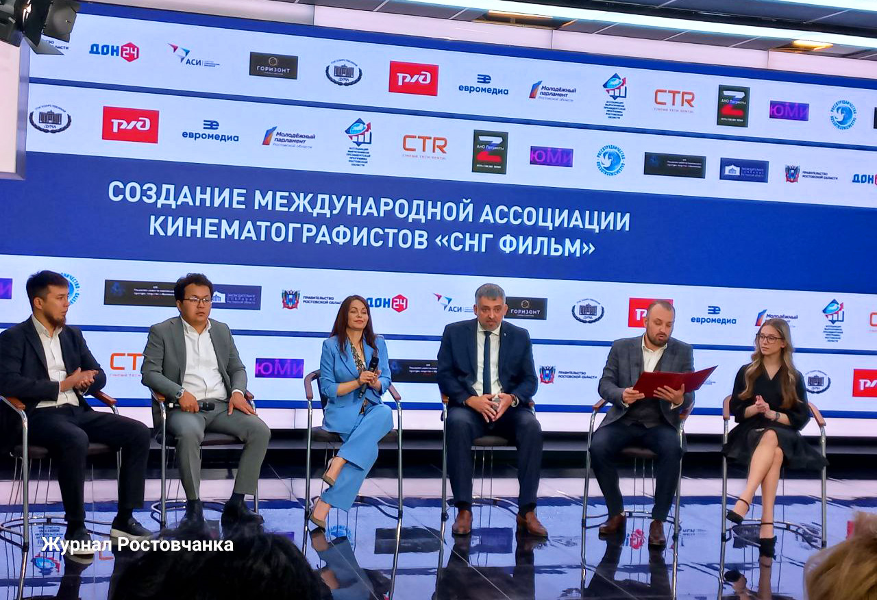 Cоздание Международной Ассоциации Кинематографистов «СНГ ФИЛЬМ»