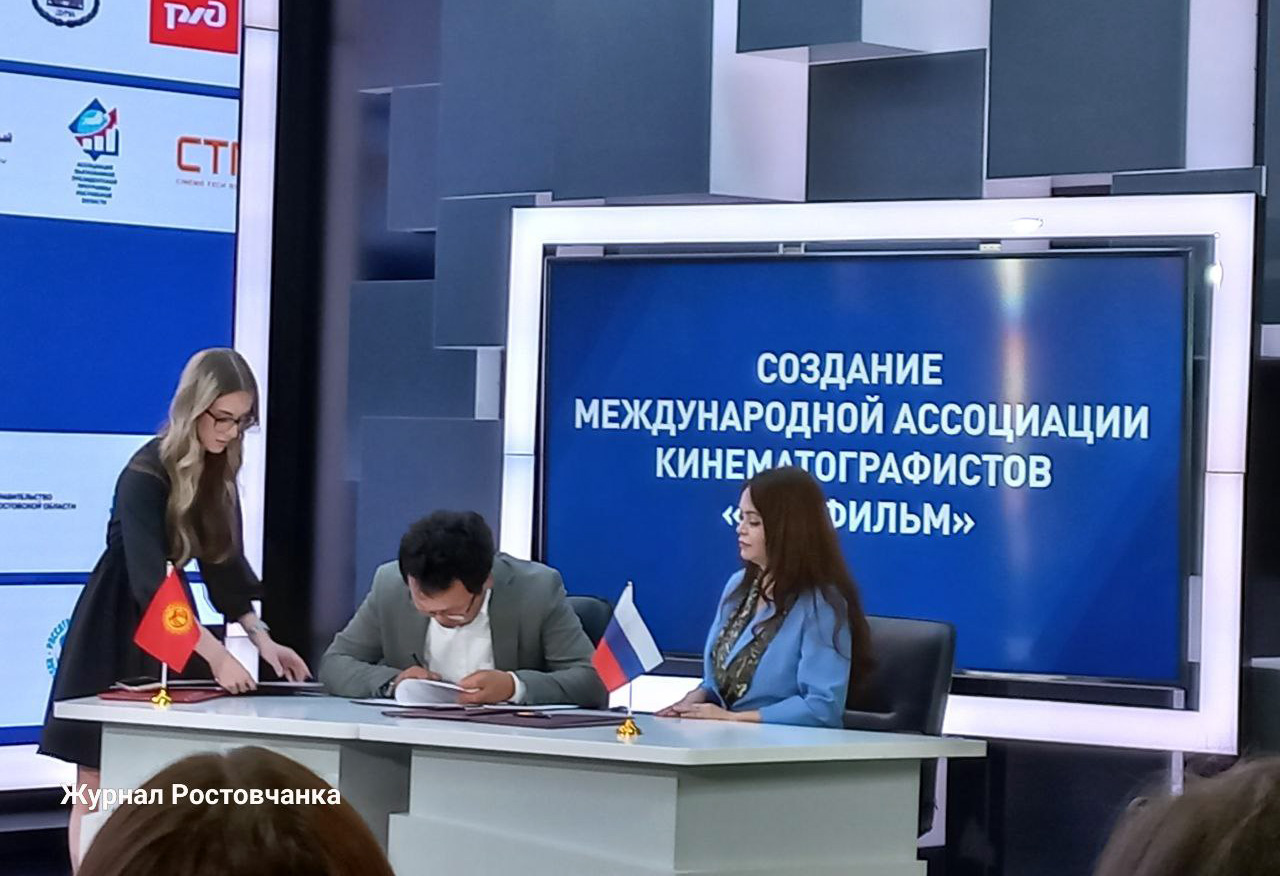 Cоздание Международной Ассоциации Кинематографистов «СНГ ФИЛЬМ»