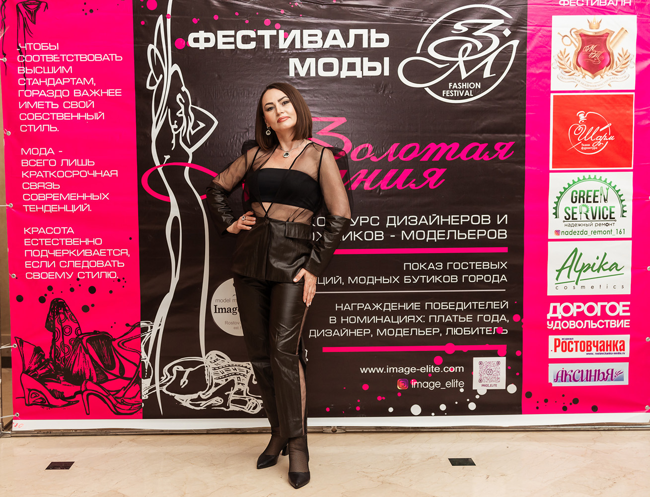 29-й Фешн-Фестиваль «Золотая Молния 2022». Лучшее «Дизайнерское платье» — модельер Волкова Виктория