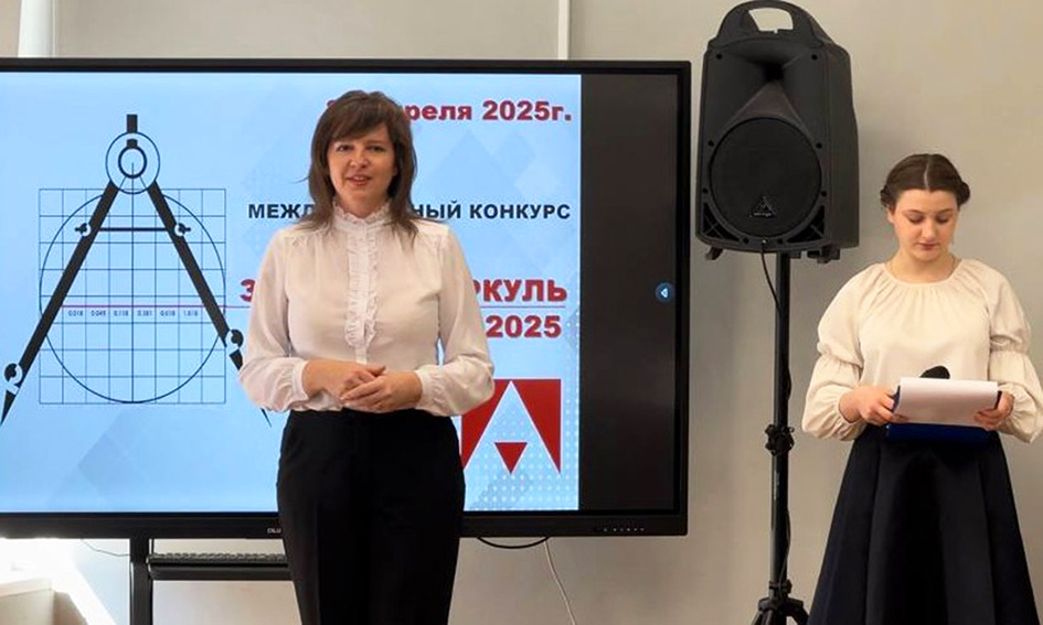 Архитектурный конкурс «Золотой циркуль 2025» в РСК