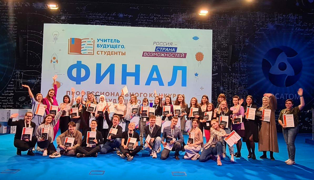 Две студентки из ЮФУ вошли в число победителей всероссийского конкурса «Учитель года. Студенты»