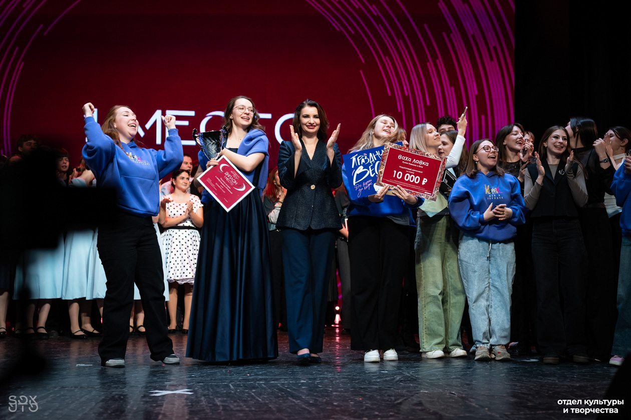 &laquo;Сила притяжения&raquo;: в ЮФУ подвели итоги фестиваля &laquo;Студенческая весна &ndash; 2026&raquo;
