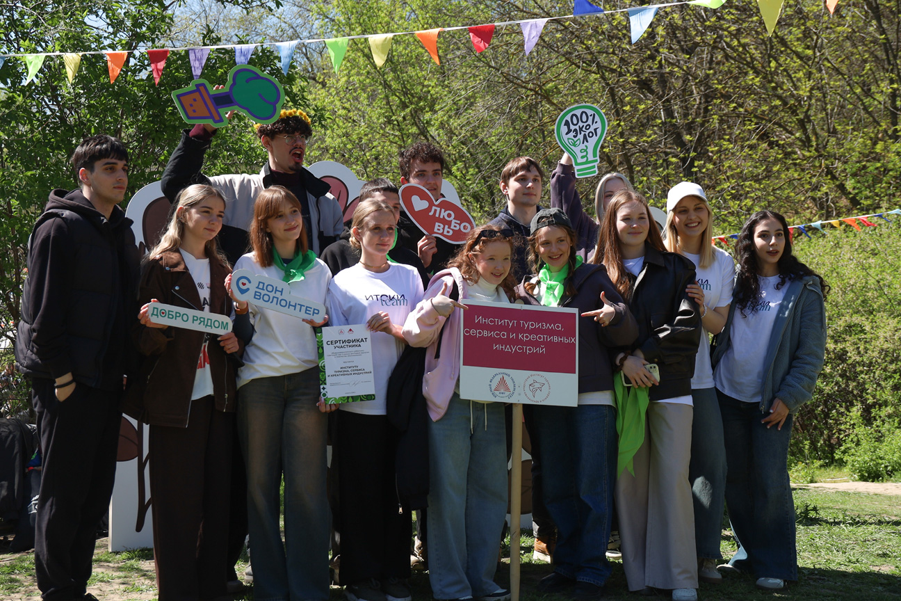 Субботник, экофестиваль и праздник студенческих семей в Ботсаду ЮФУ